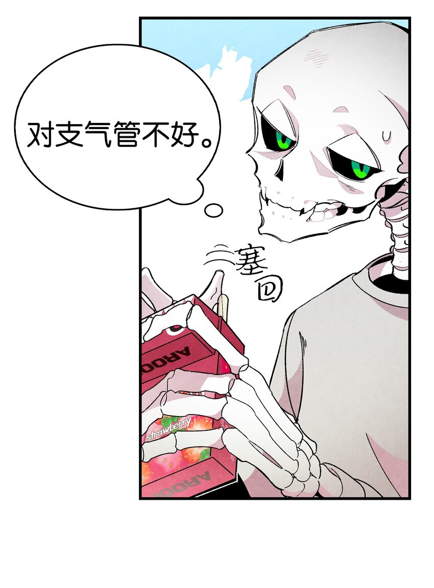 骷髅奶爸韩漫全集-02 搬家2无删减无遮挡章节图片 