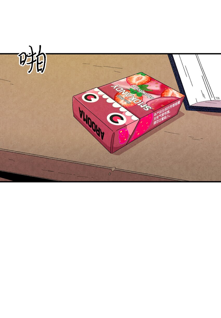 骷髅奶爸韩漫全集-02 搬家2无删减无遮挡章节图片 