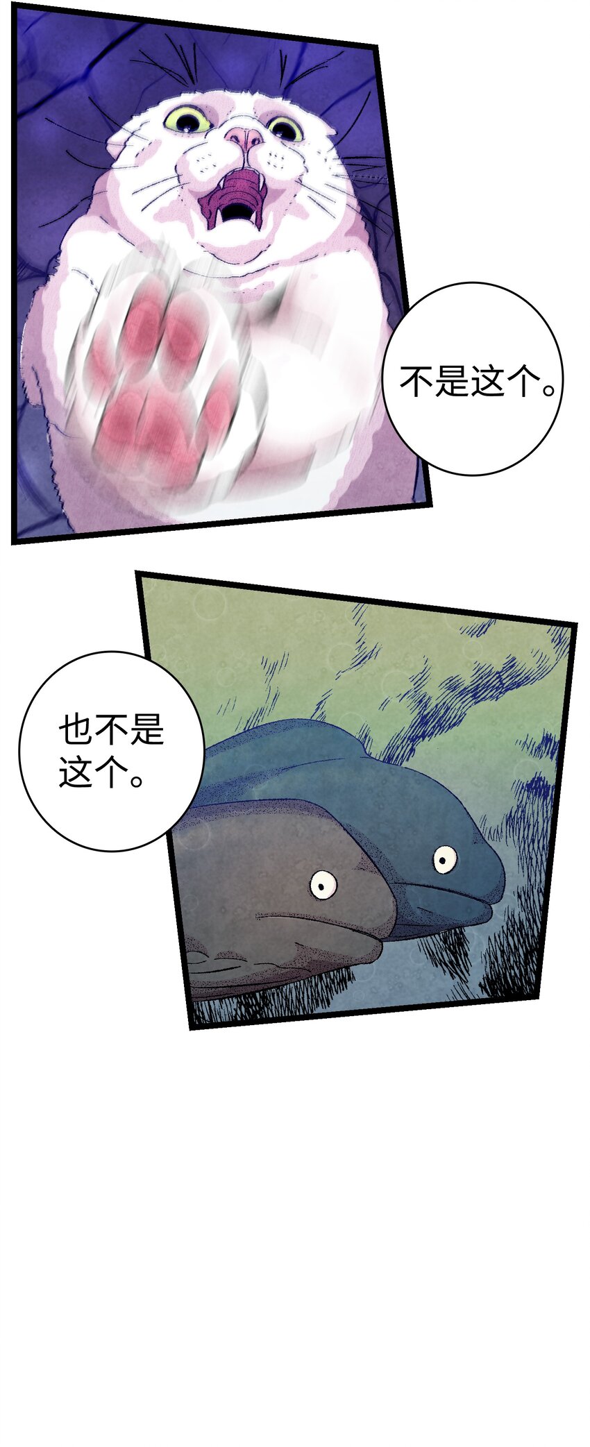 骷髅奶爸韩漫全集-02 搬家2无删减无遮挡章节图片 