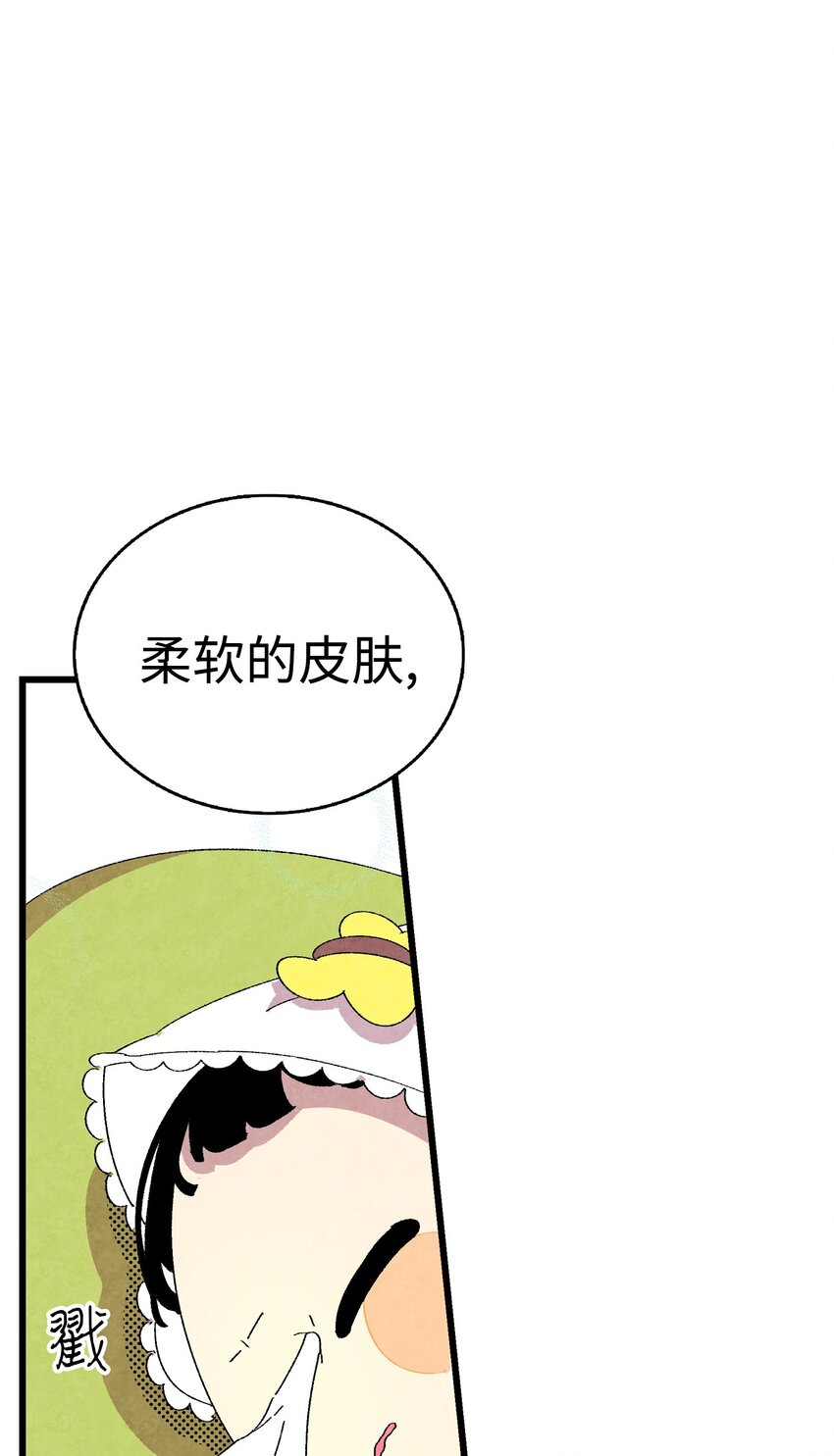 骷髅奶爸韩漫全集-02 搬家2无删减无遮挡章节图片 