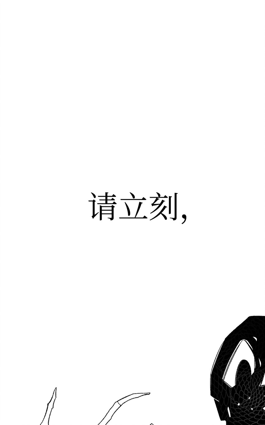 骷髅奶爸韩漫全集-02 搬家2无删减无遮挡章节图片 