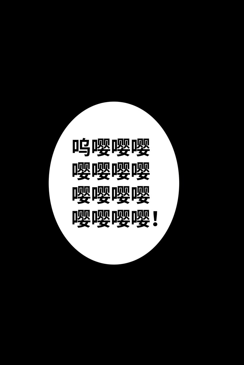 骷髅奶爸韩漫全集-11 房东来访无删减无遮挡章节图片 