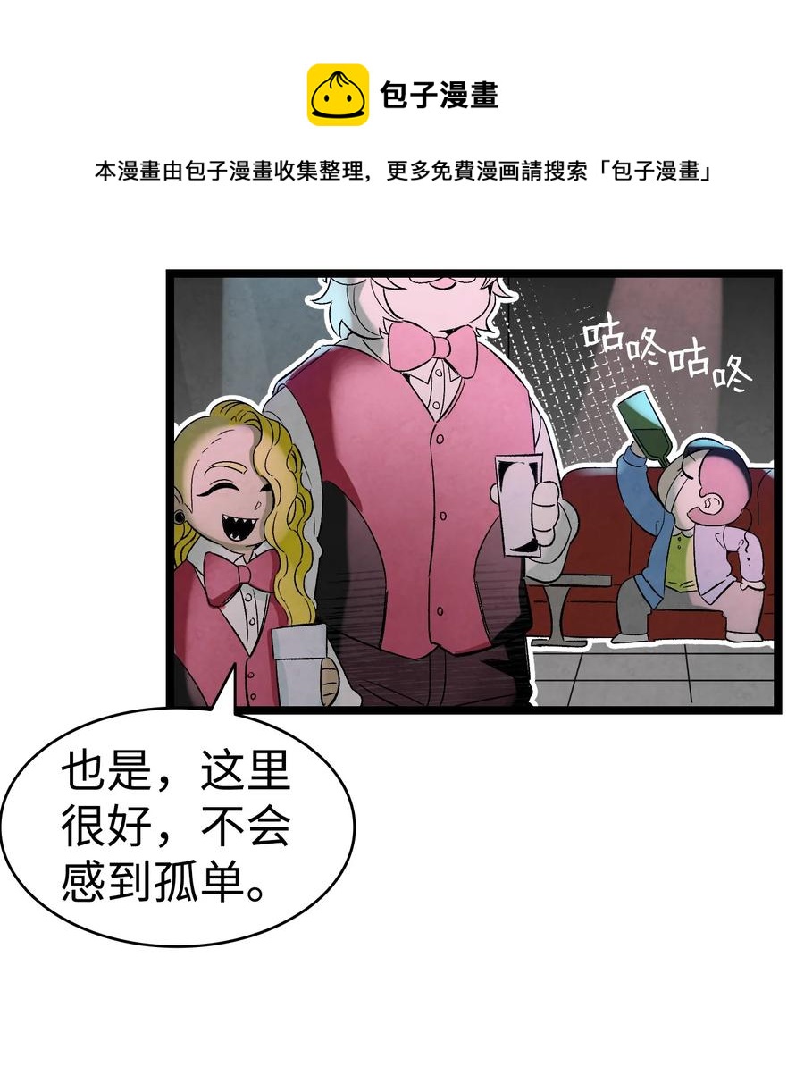骷髅奶爸韩漫全集-100 寻找凶手无删减无遮挡章节图片 