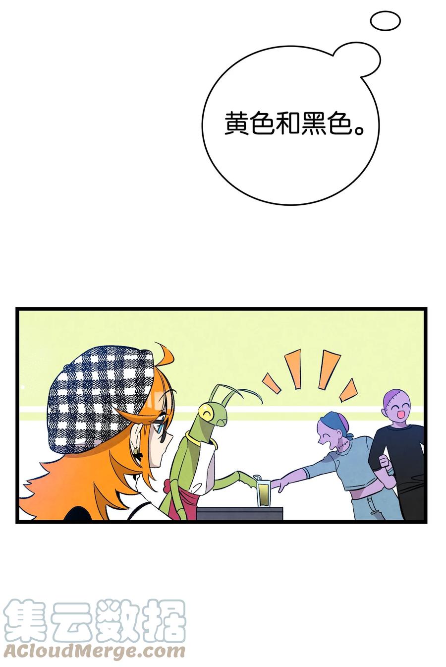 骷髅奶爸韩漫全集-100 寻找凶手无删减无遮挡章节图片 