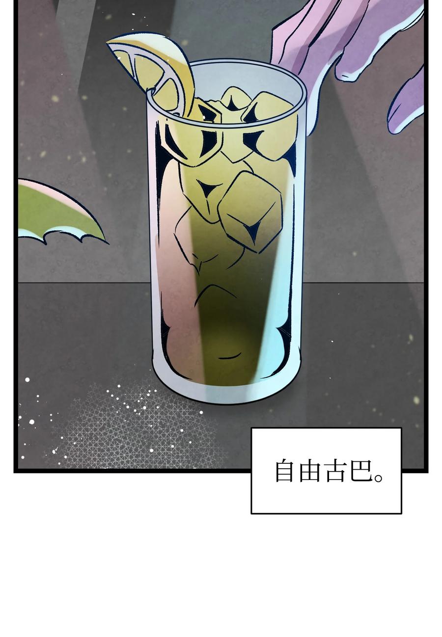 骷髅奶爸韩漫全集-100 寻找凶手无删减无遮挡章节图片 
