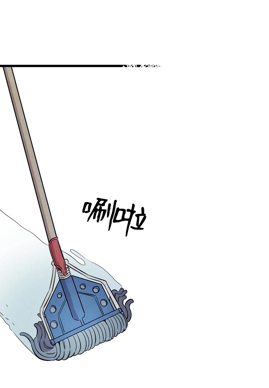 骷髅奶爸韩漫全集-100 寻找凶手无删减无遮挡章节图片 