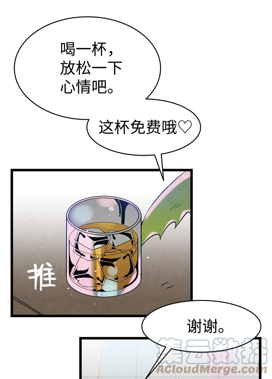 骷髅奶爸韩漫全集-101 擂台赛无删减无遮挡章节图片 