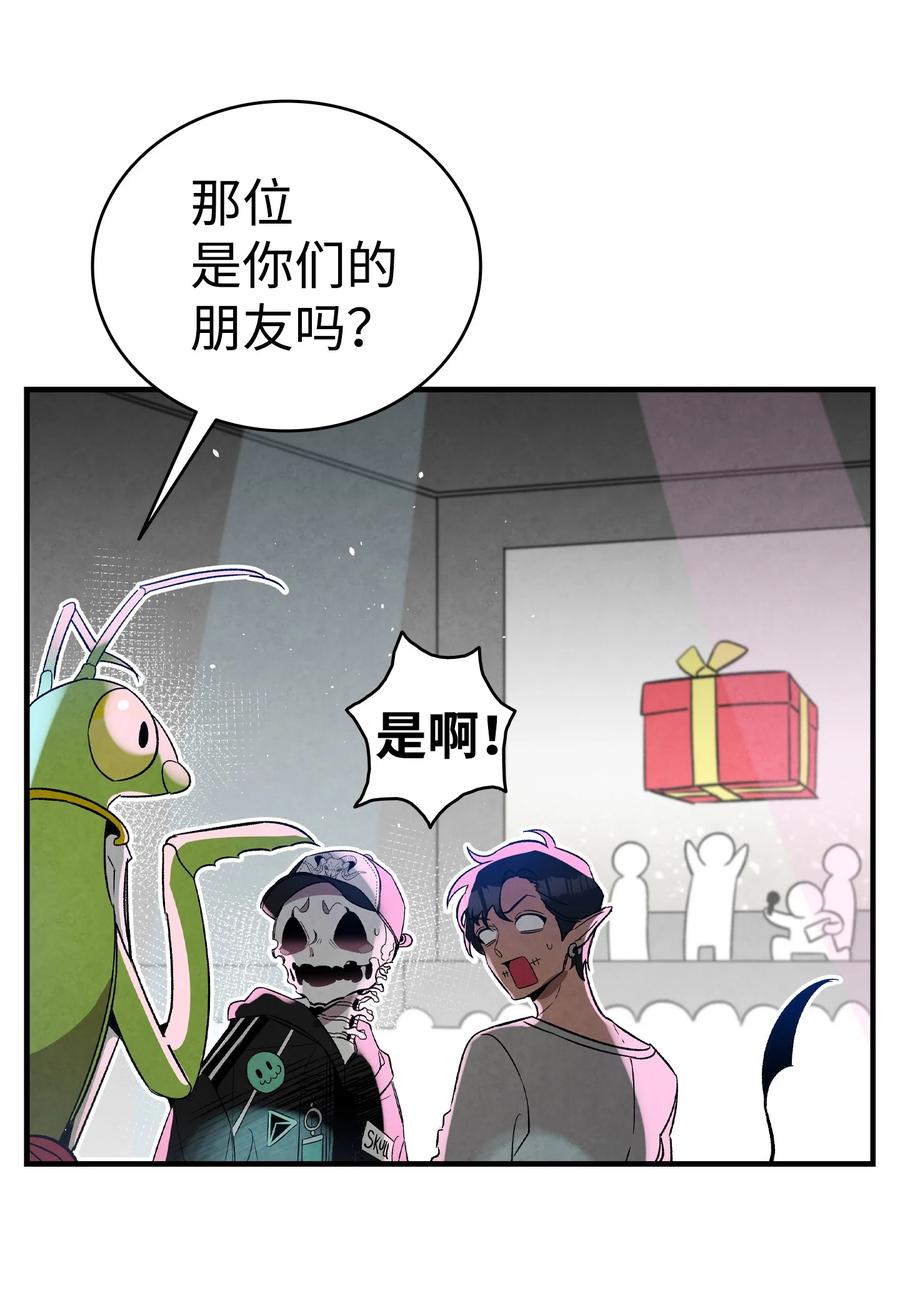 骷髅奶爸韩漫全集-101 擂台赛无删减无遮挡章节图片 