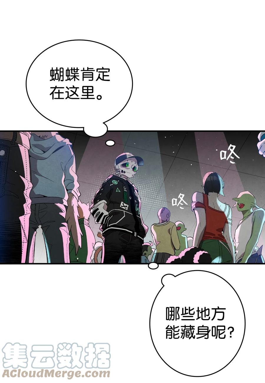 骷髅奶爸韩漫全集-101 擂台赛无删减无遮挡章节图片 