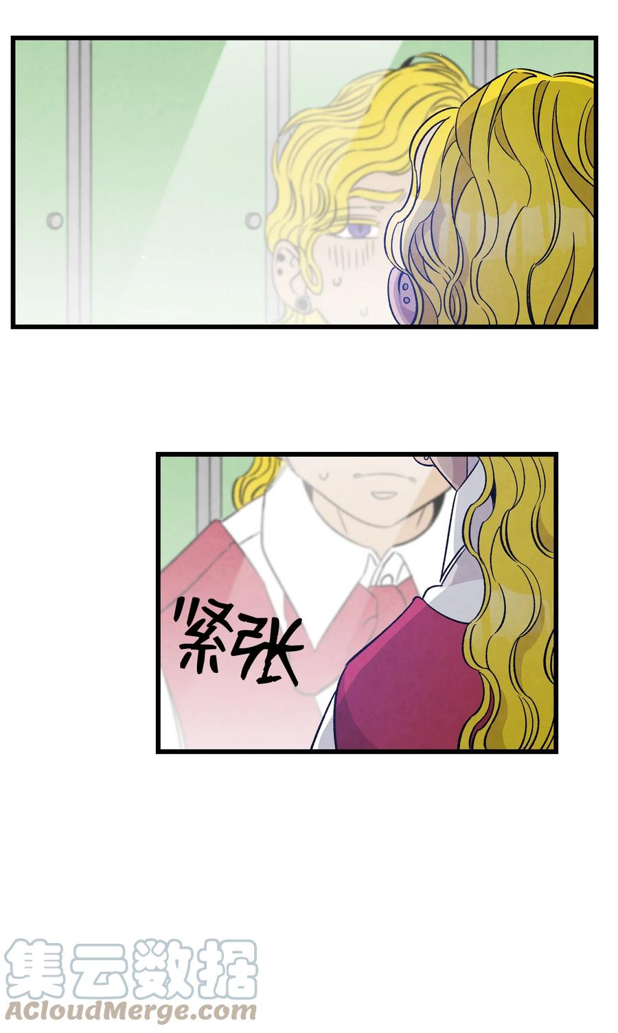 骷髅奶爸韩漫全集-102 一击必杀无删减无遮挡章节图片 