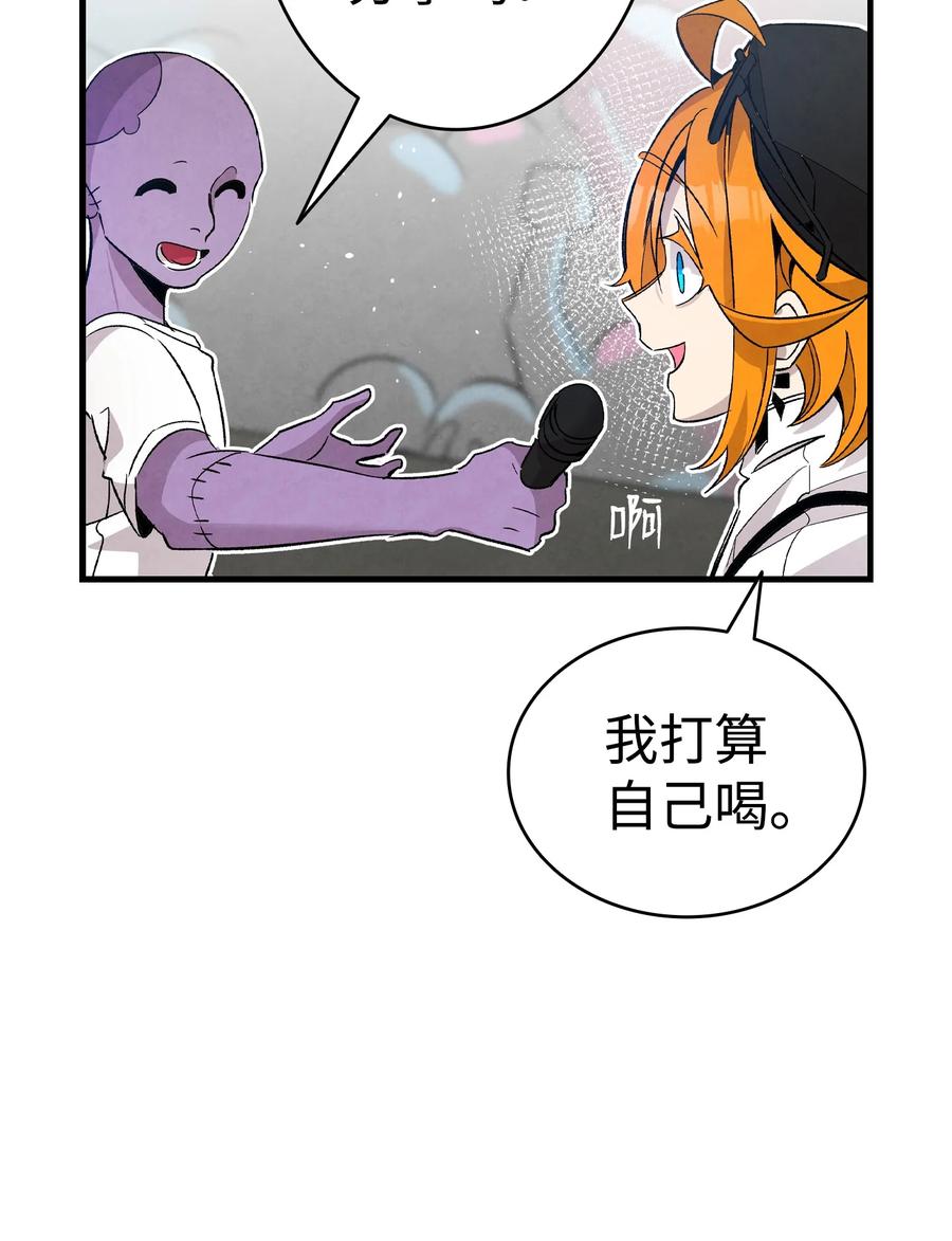 骷髅奶爸韩漫全集-103 发现逃犯无删减无遮挡章节图片 