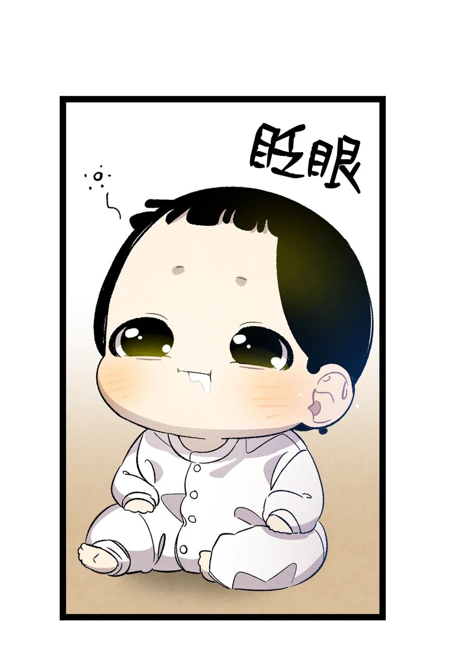 骷髅奶爸韩漫全集-103 发现逃犯无删减无遮挡章节图片 