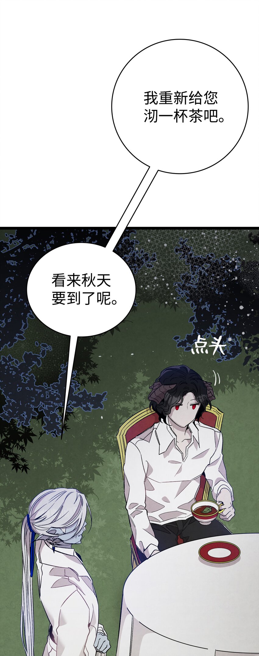 骷髅奶爸韩漫全集-104 搏斗无删减无遮挡章节图片 