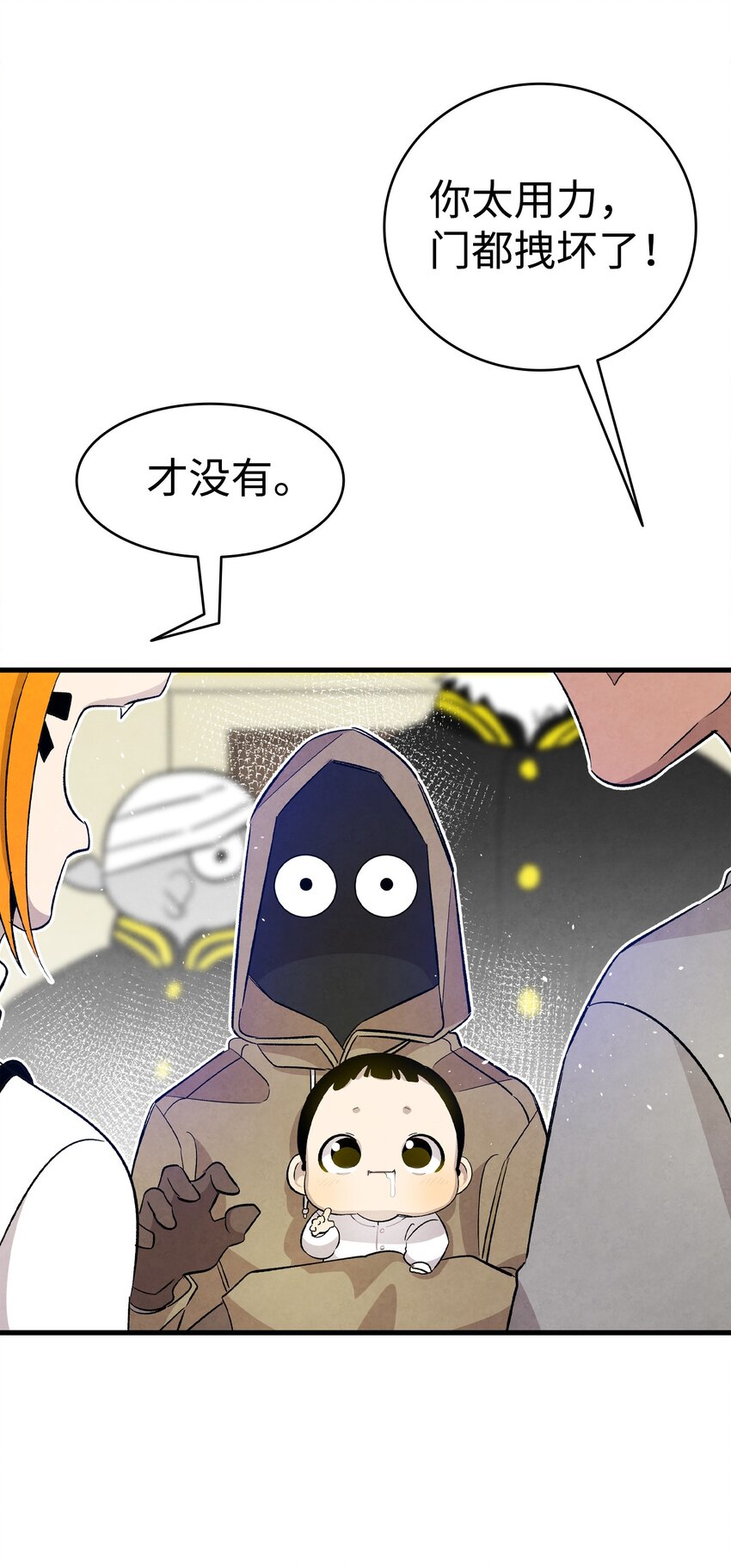 骷髅奶爸韩漫全集-104 搏斗无删减无遮挡章节图片 