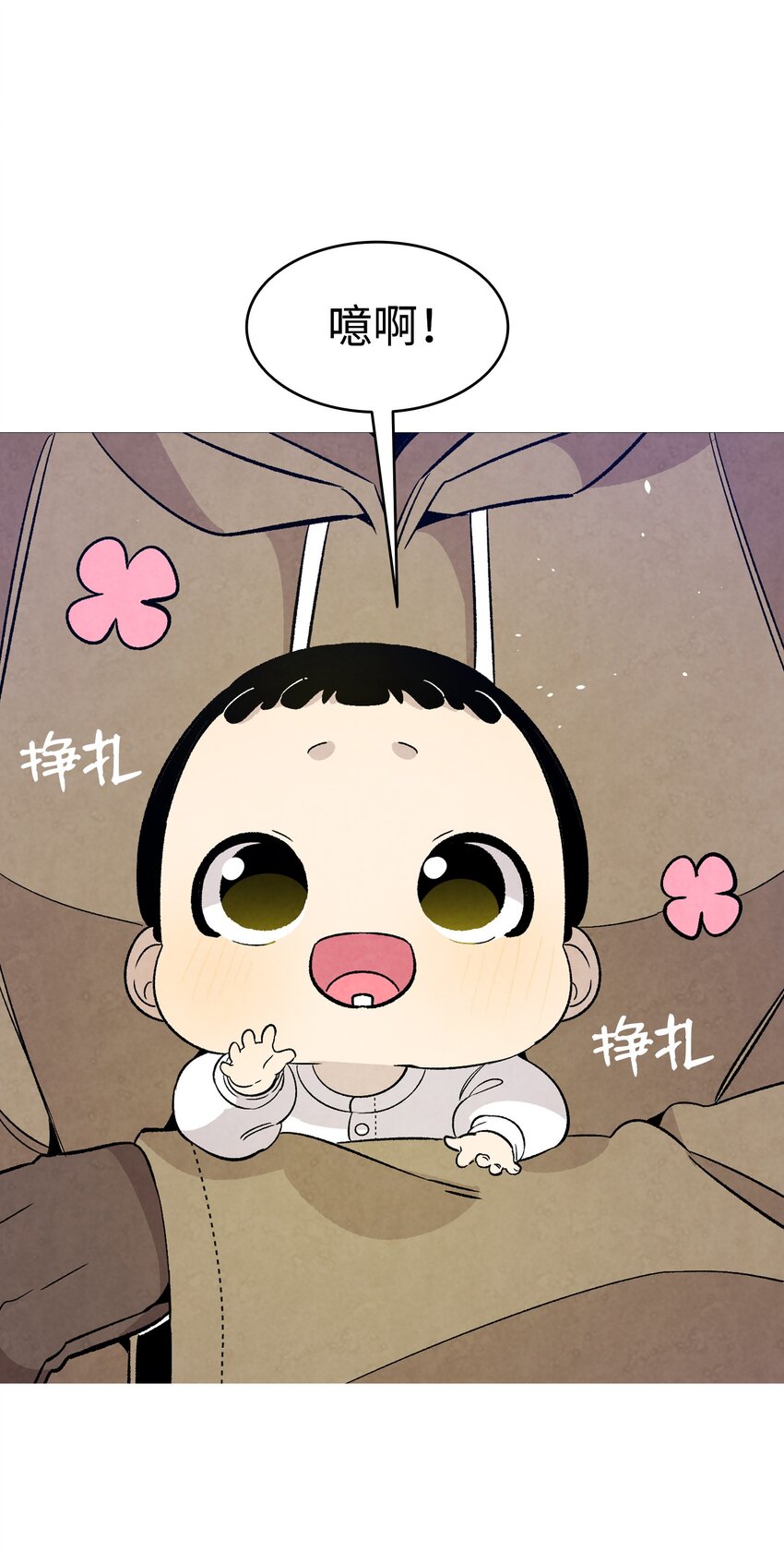 骷髅奶爸韩漫全集-104 搏斗无删减无遮挡章节图片 
