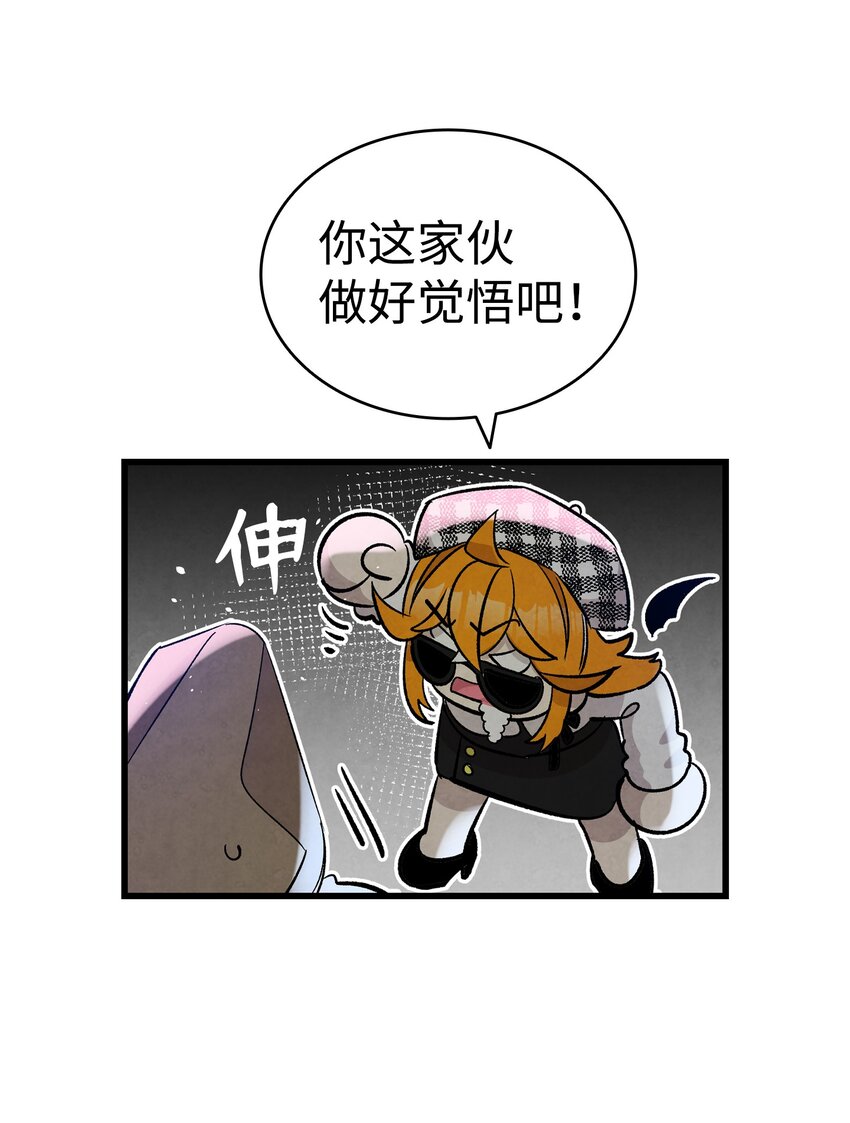 骷髅奶爸韩漫全集-104 搏斗无删减无遮挡章节图片 
