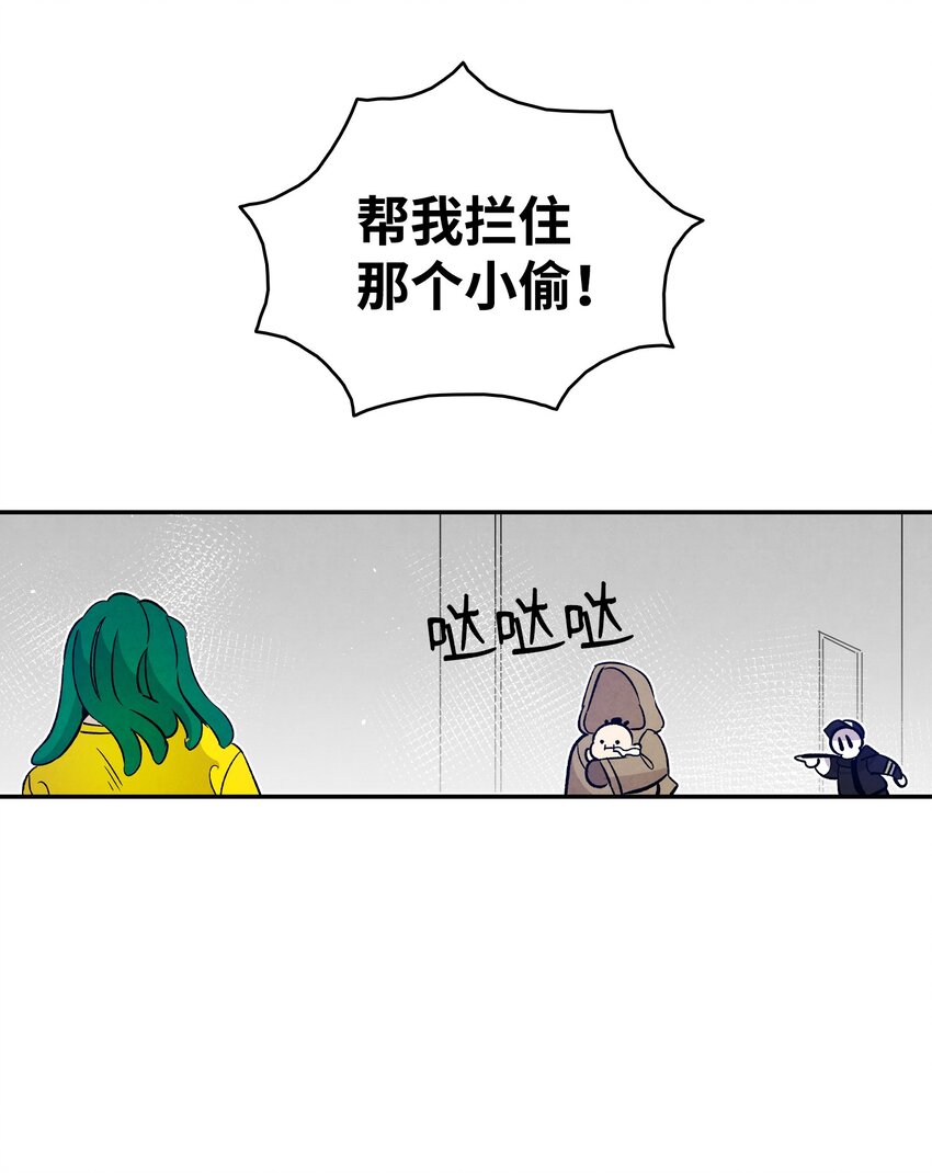 骷髅奶爸韩漫全集-104 搏斗无删减无遮挡章节图片 