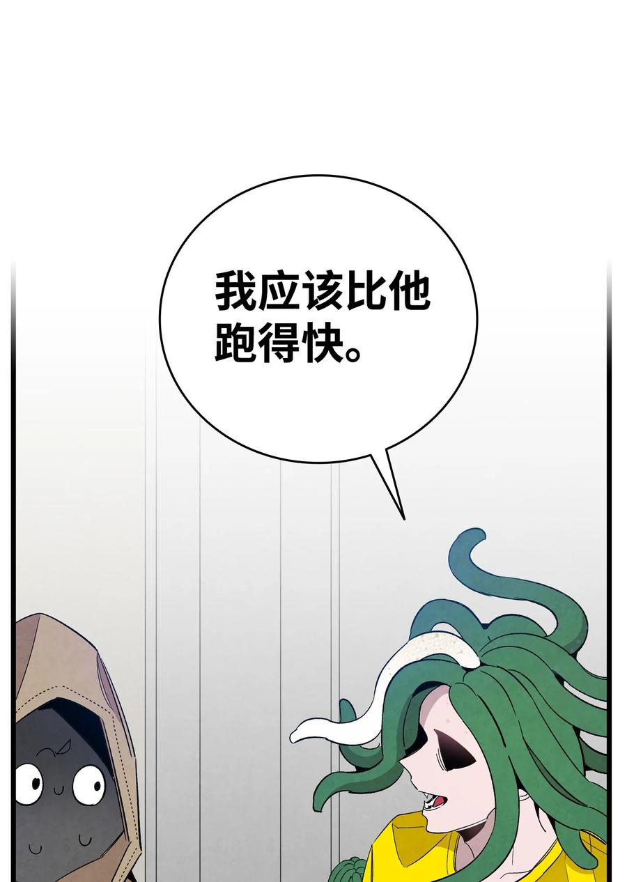 骷髅奶爸韩漫全集-105 捉拿归案无删减无遮挡章节图片 