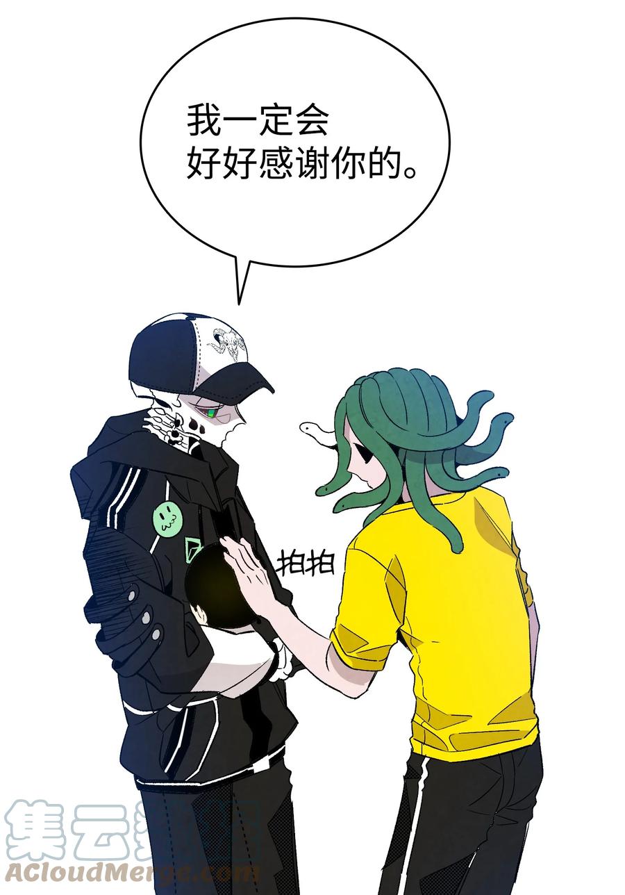骷髅奶爸韩漫全集-105 捉拿归案无删减无遮挡章节图片 