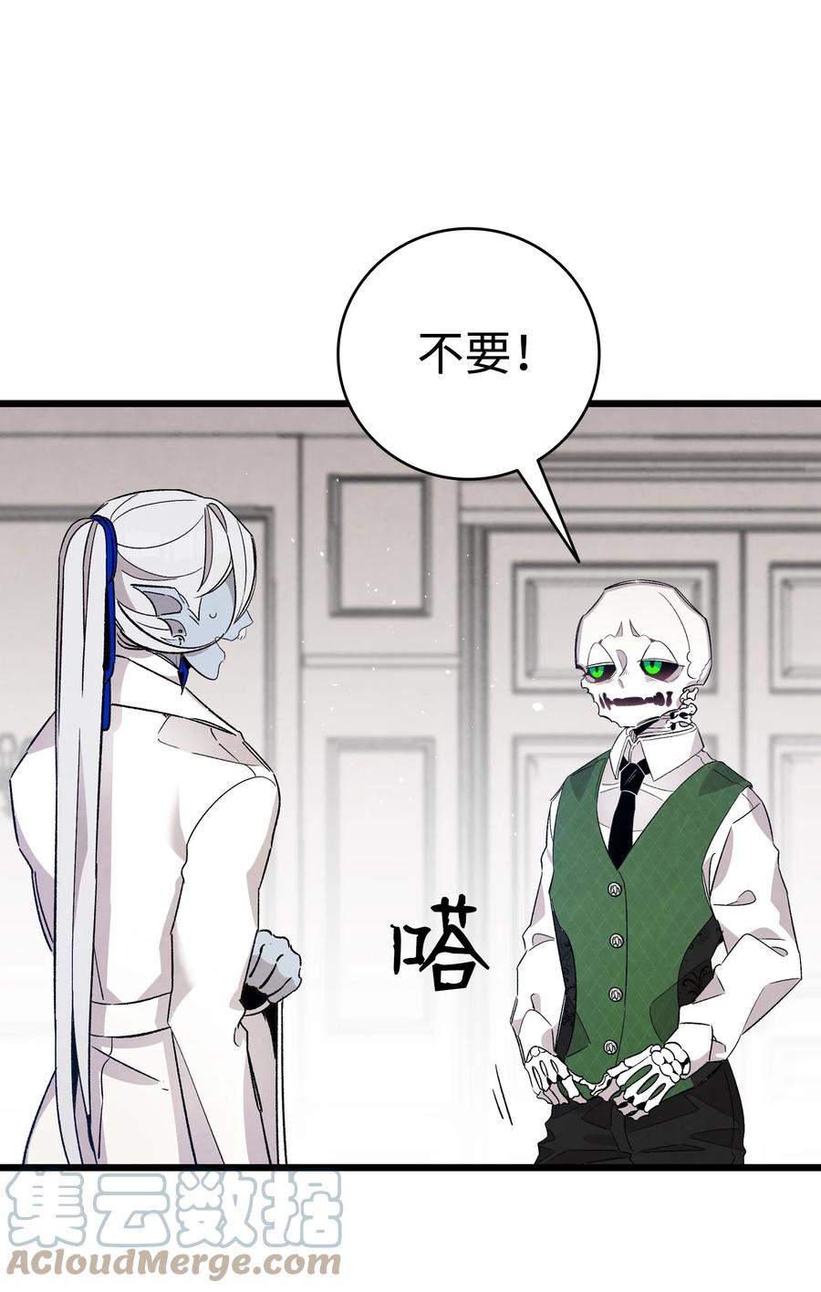 骷髅奶爸韩漫全集-106 蝴蝶便秘无删减无遮挡章节图片 