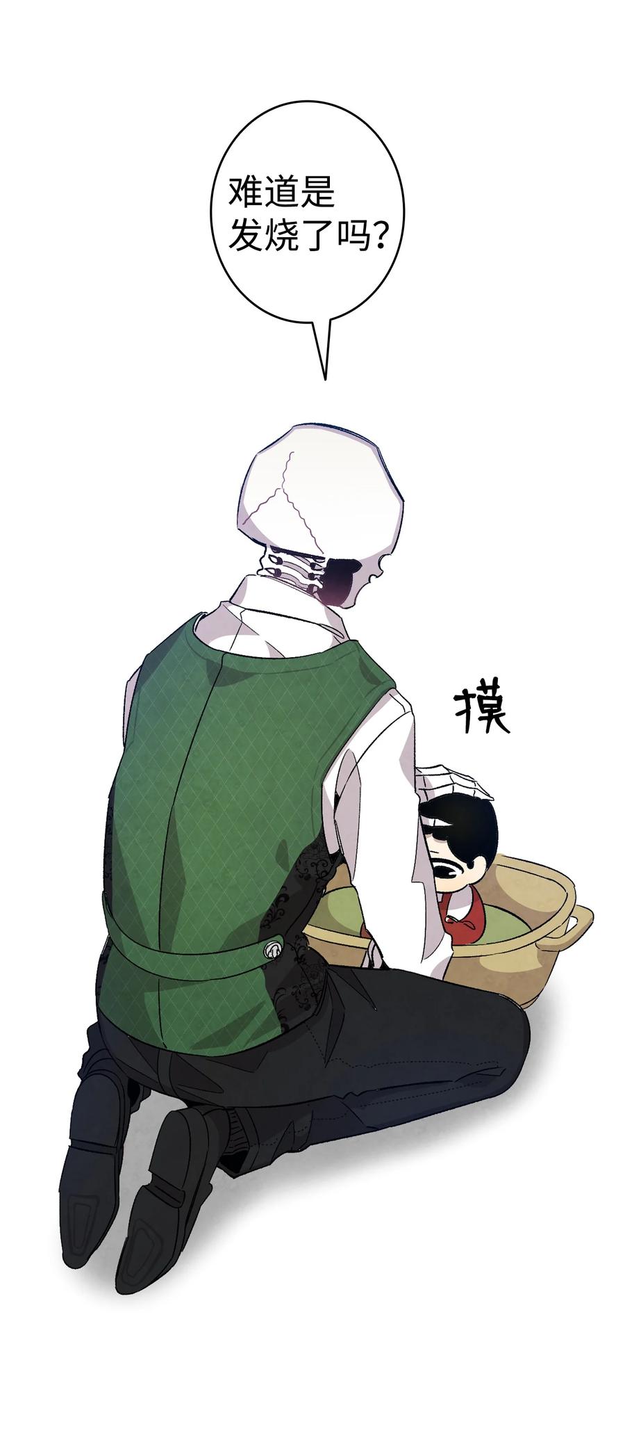 骷髅奶爸韩漫全集-106 蝴蝶便秘无删减无遮挡章节图片 