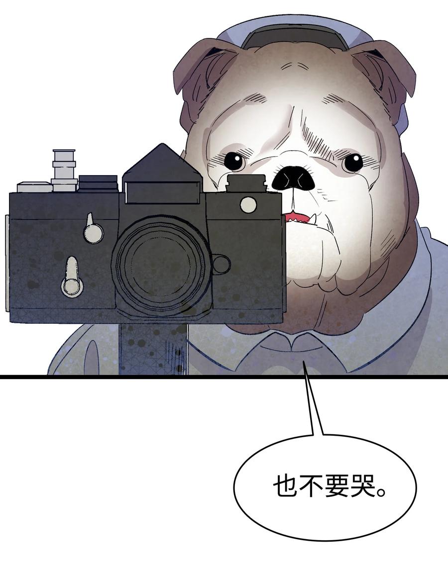 骷髅奶爸韩漫全集-106 蝴蝶便秘无删减无遮挡章节图片 