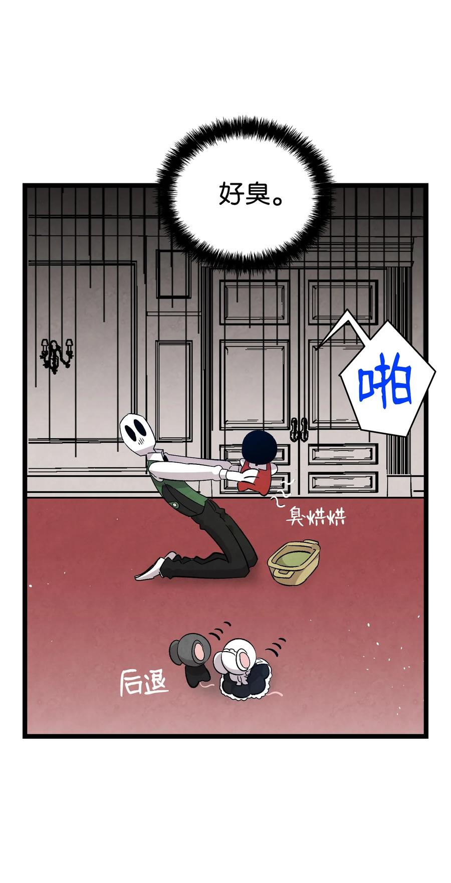 骷髅奶爸韩漫全集-106 蝴蝶便秘无删减无遮挡章节图片 