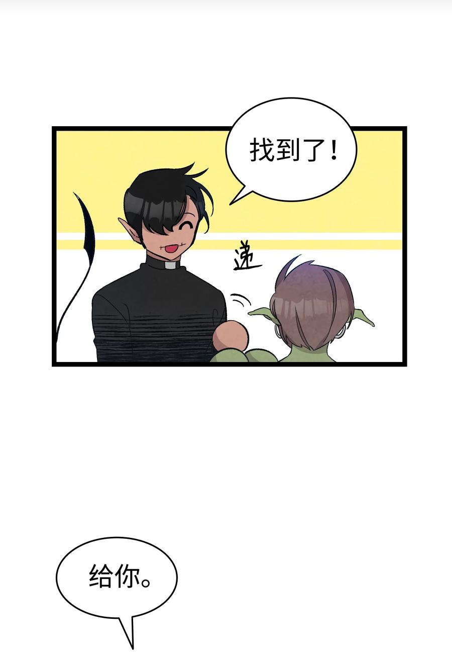 骷髅奶爸韩漫全集-106 蝴蝶便秘无删减无遮挡章节图片 