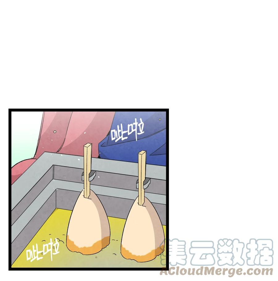 骷髅奶爸韩漫全集-106 蝴蝶便秘无删减无遮挡章节图片 