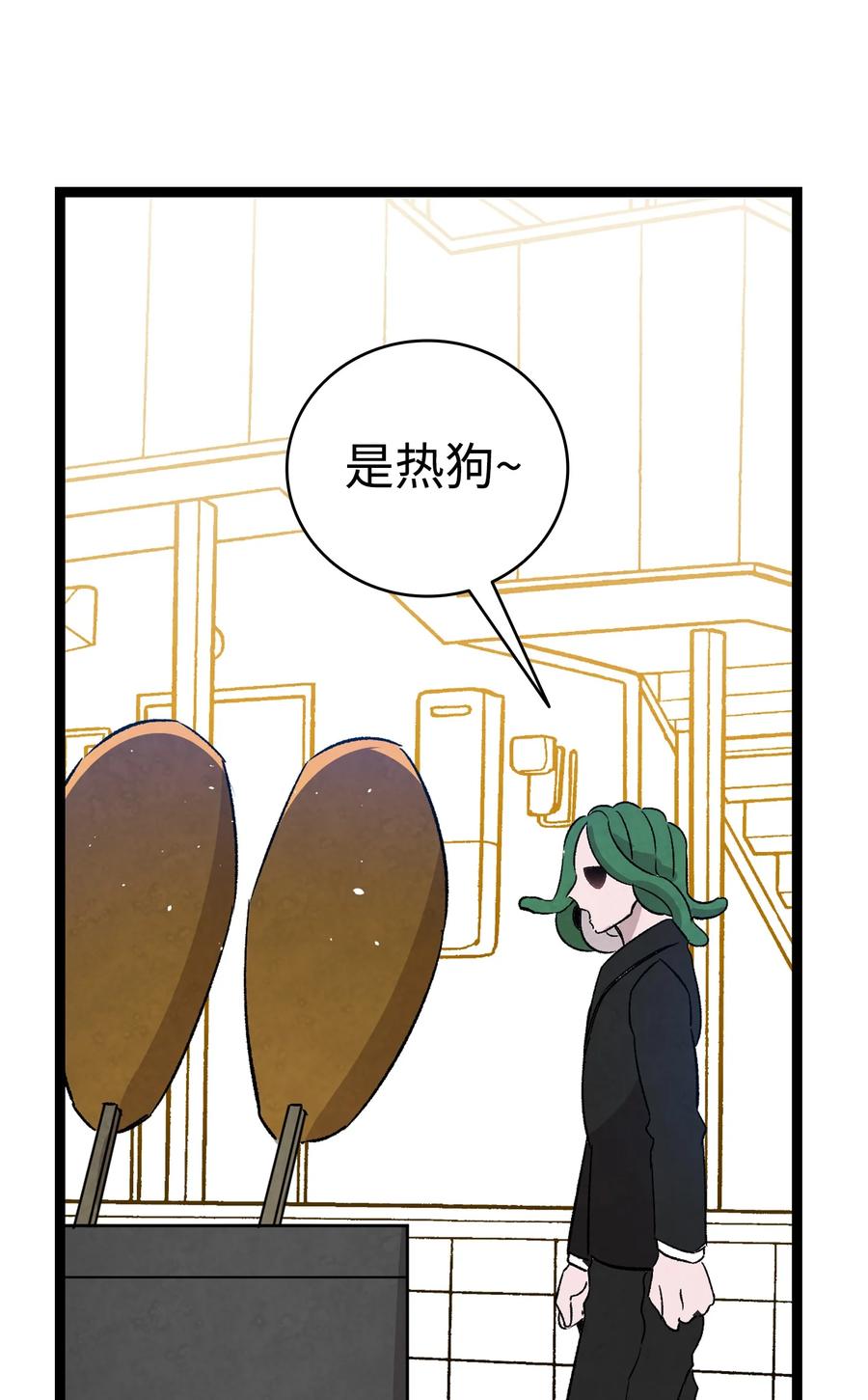 骷髅奶爸韩漫全集-106 蝴蝶便秘无删减无遮挡章节图片 