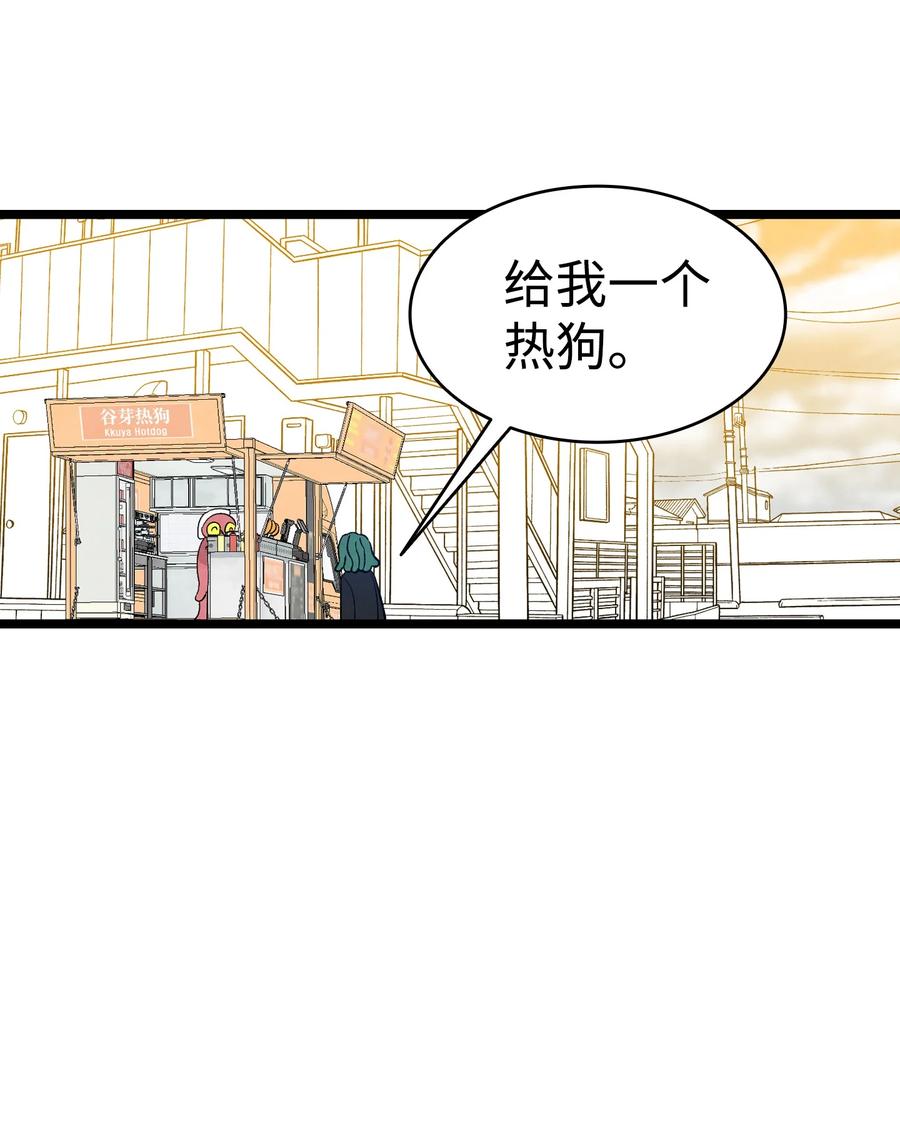 骷髅奶爸韩漫全集-106 蝴蝶便秘无删减无遮挡章节图片 