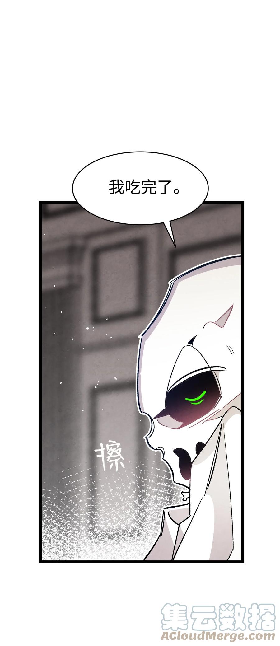 骷髅奶爸韩漫全集-106 蝴蝶便秘无删减无遮挡章节图片 