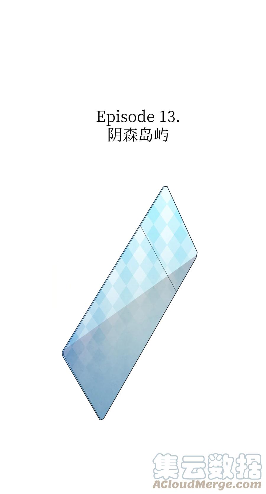 骷髅奶爸韩漫全集-107 宅男症无删减无遮挡章节图片 