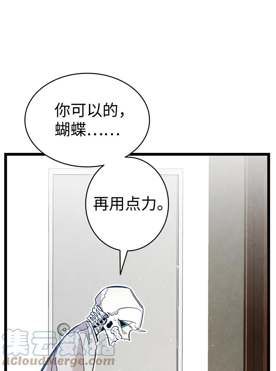 骷髅奶爸韩漫全集-107 宅男症无删减无遮挡章节图片 
