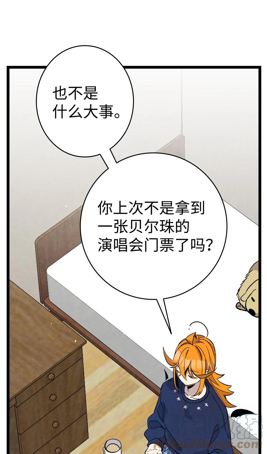 骷髅奶爸韩漫全集-107 宅男症无删减无遮挡章节图片 