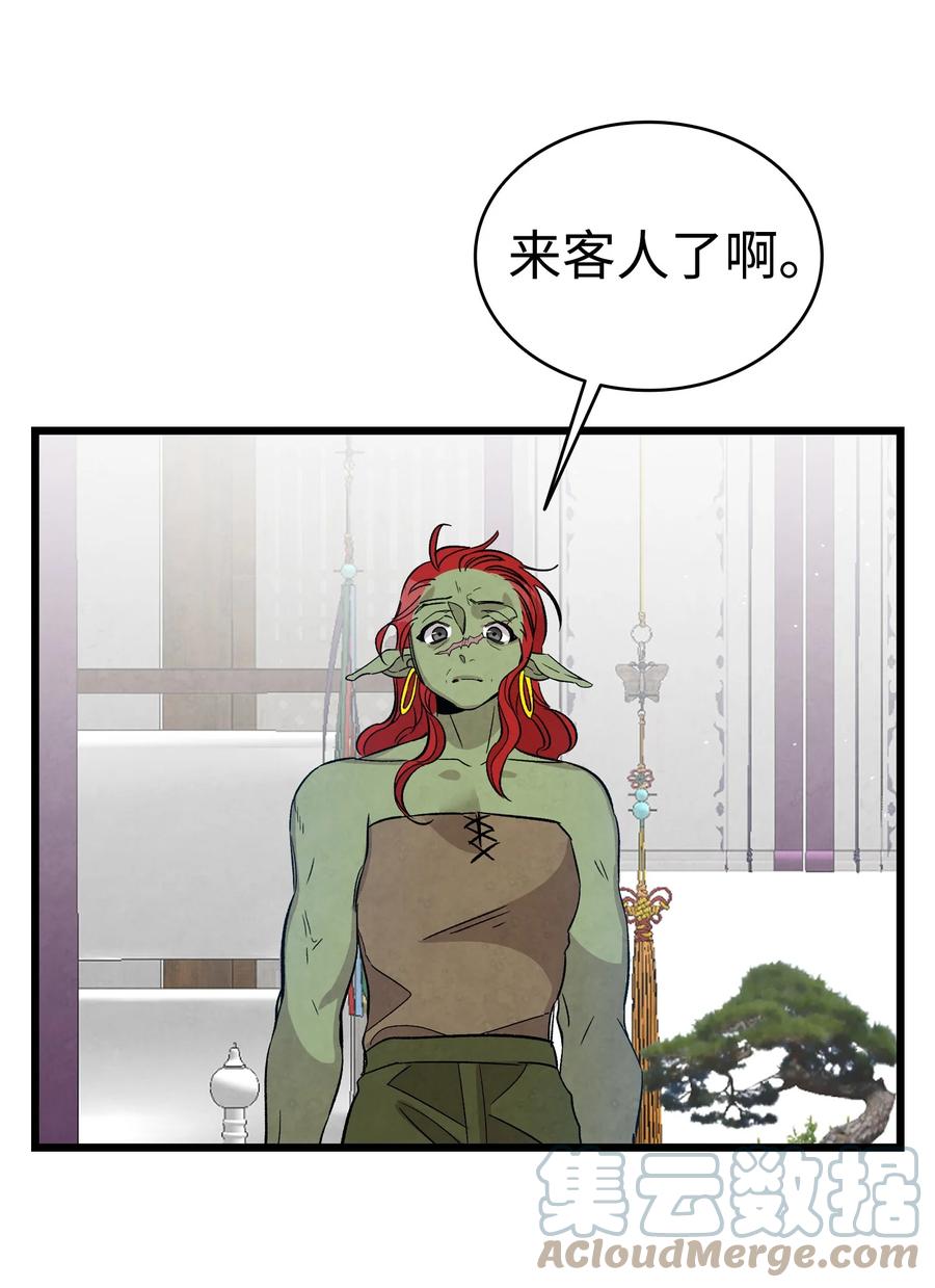 骷髅奶爸韩漫全集-107 宅男症无删减无遮挡章节图片 
