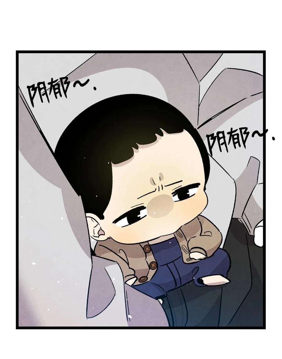 骷髅奶爸韩漫全集-107 宅男症无删减无遮挡章节图片 