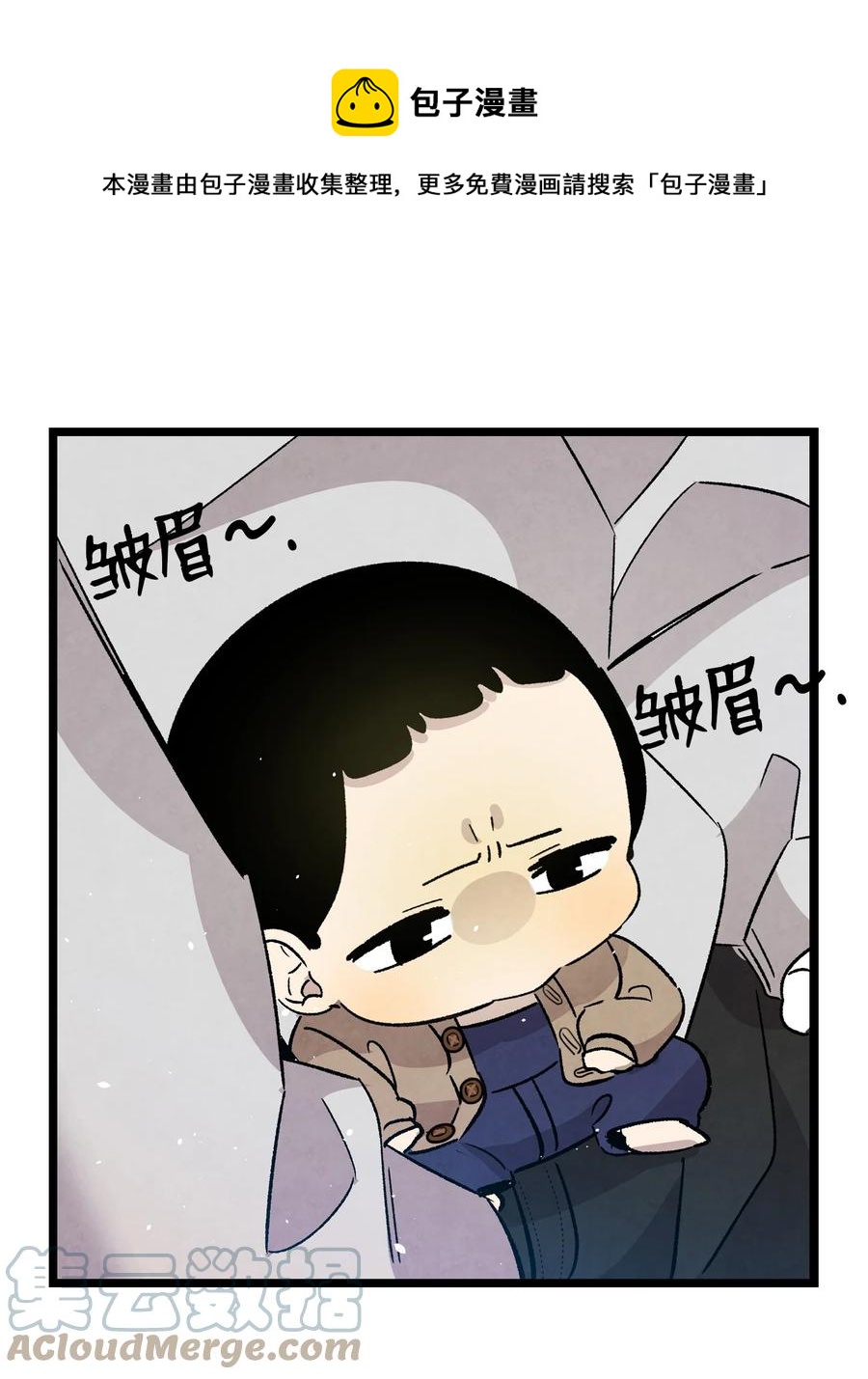 骷髅奶爸韩漫全集-108 约会的阻力无删减无遮挡章节图片 