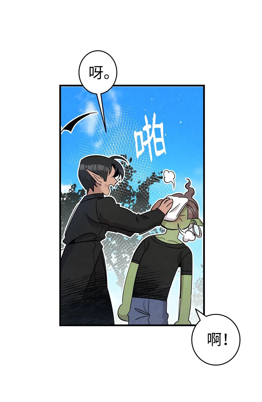 骷髅奶爸韩漫全集-108 约会的阻力无删减无遮挡章节图片 