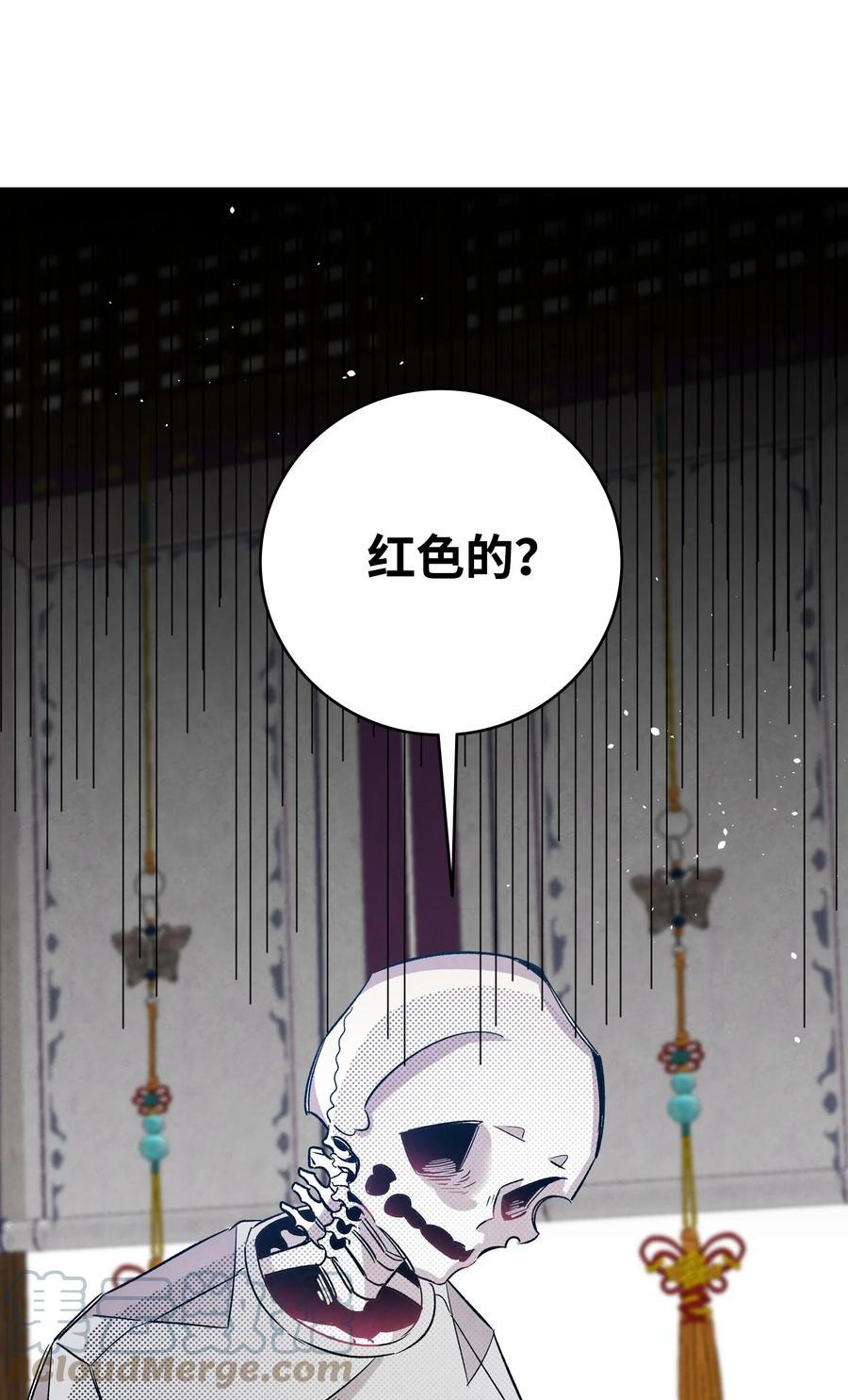 骷髅奶爸韩漫全集-108 约会的阻力无删减无遮挡章节图片 