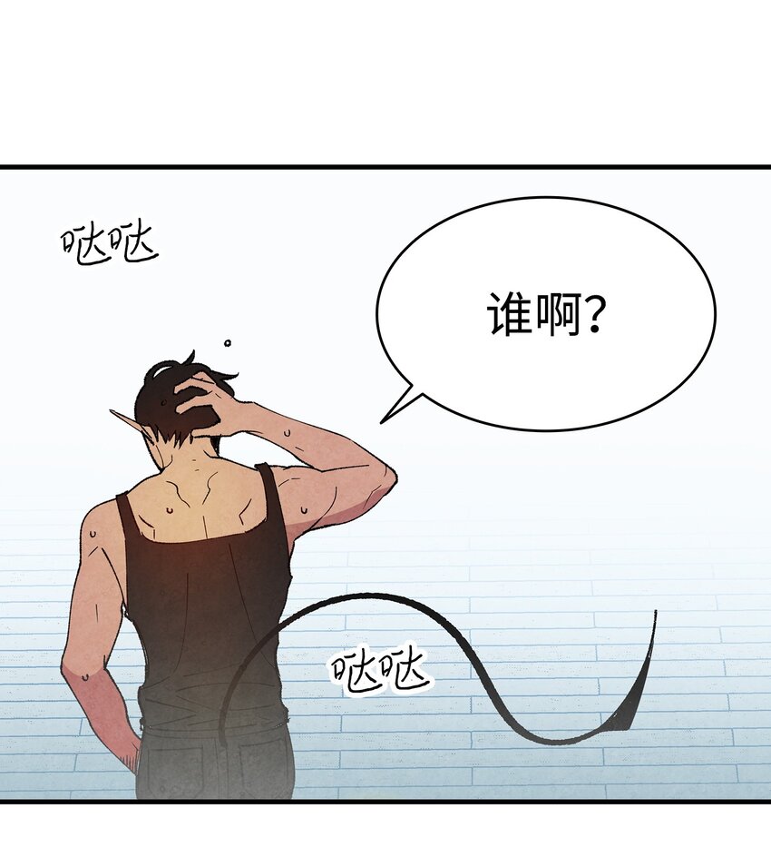 骷髅奶爸韩漫全集-12 爱闯祸的年纪无删减无遮挡章节图片 