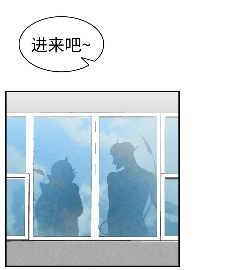骷髅奶爸韩漫全集-12 爱闯祸的年纪无删减无遮挡章节图片 