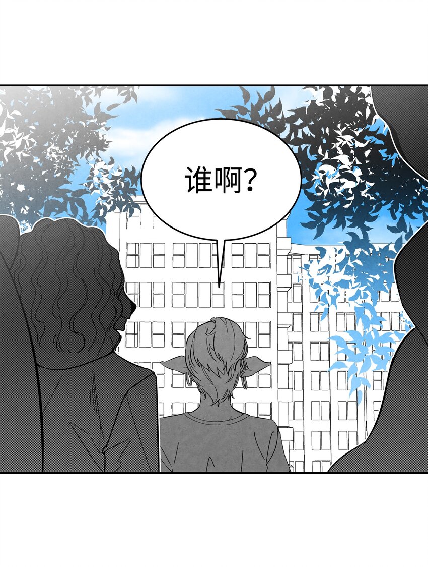 骷髅奶爸韩漫全集-12 爱闯祸的年纪无删减无遮挡章节图片 