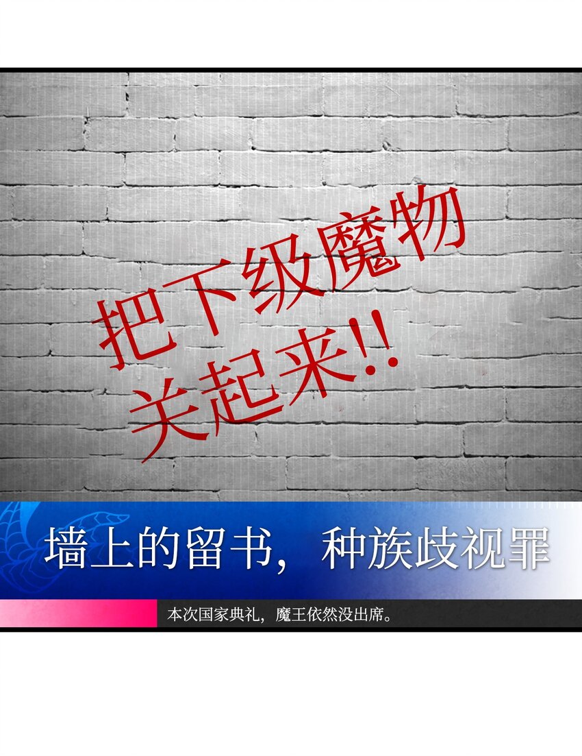 骷髅奶爸韩漫全集-12 爱闯祸的年纪无删减无遮挡章节图片 