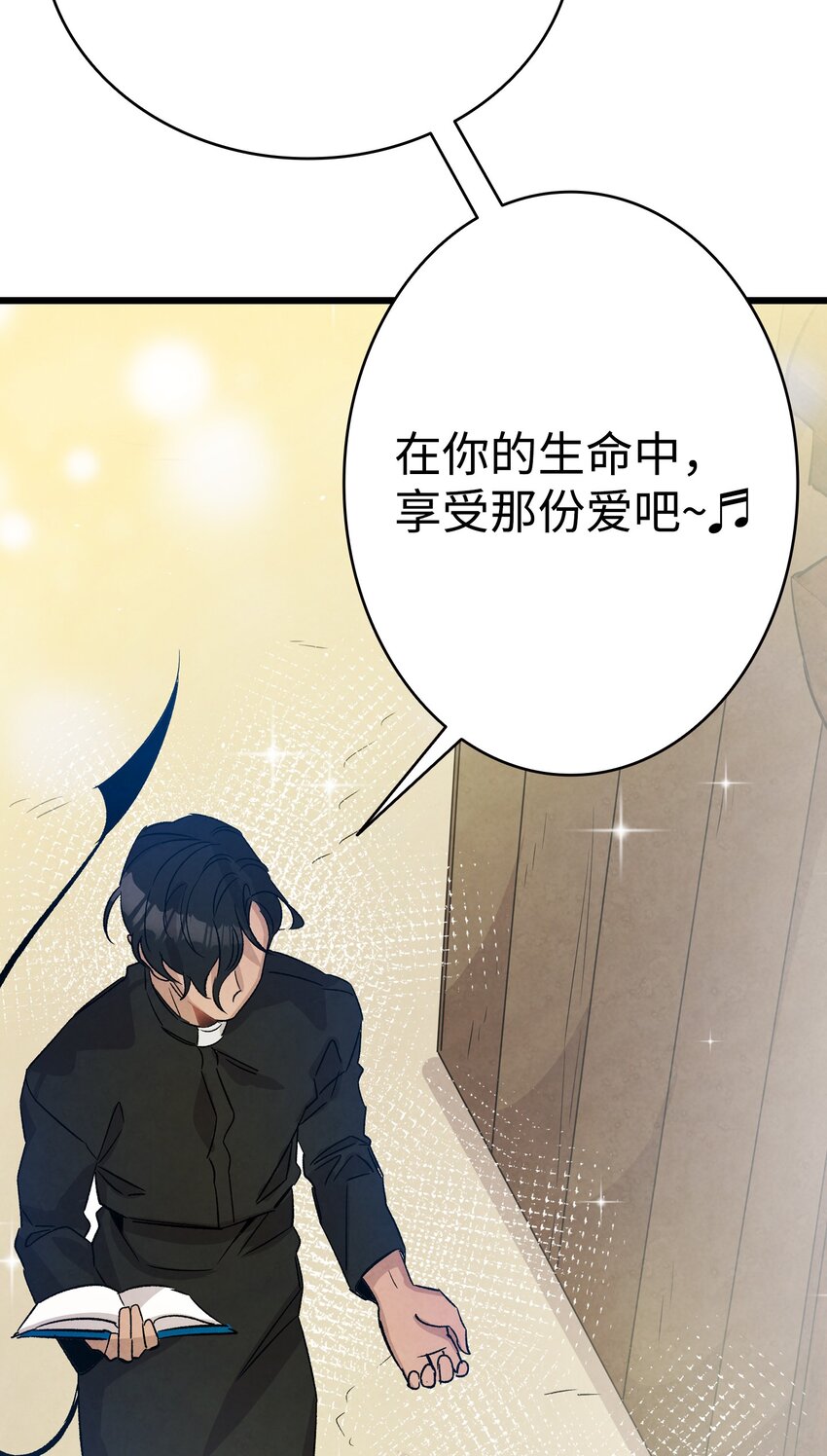 骷髅奶爸韩漫全集-110 得到允许无删减无遮挡章节图片 