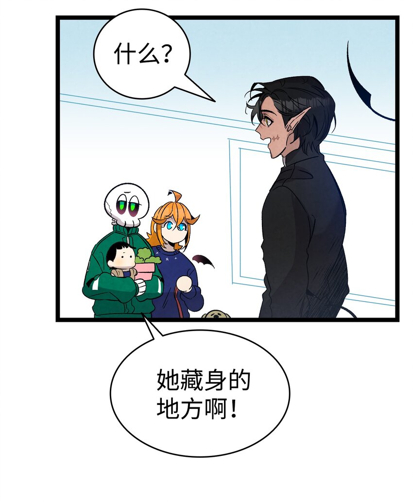 骷髅奶爸韩漫全集-110 得到允许无删减无遮挡章节图片 