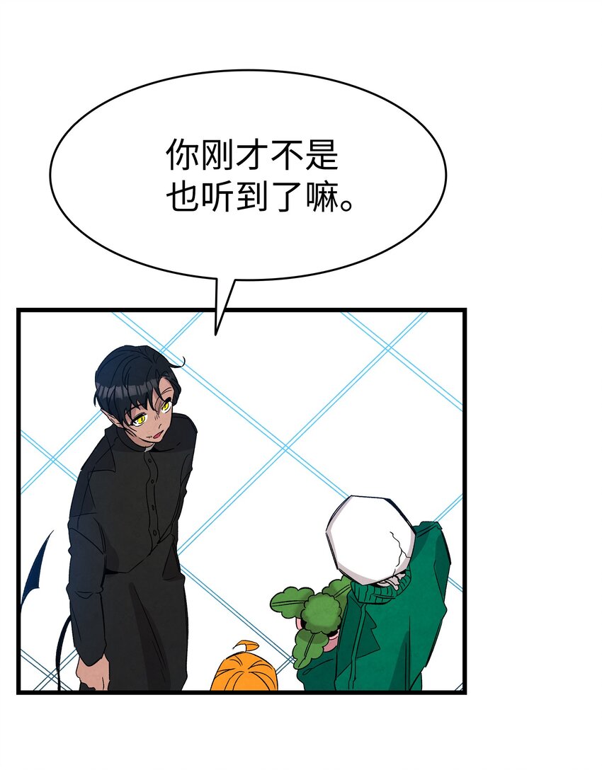 骷髅奶爸韩漫全集-110 得到允许无删减无遮挡章节图片 