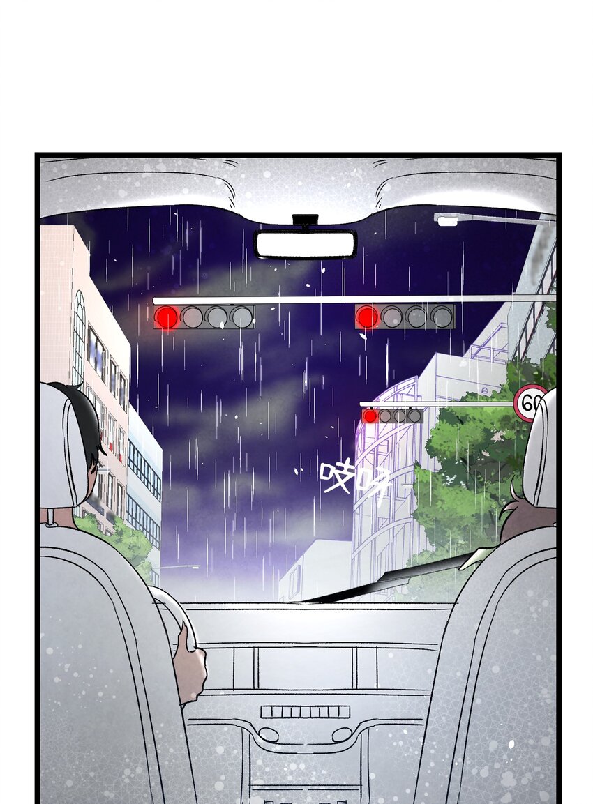 骷髅奶爸韩漫全集-113 表白被拒无删减无遮挡章节图片 