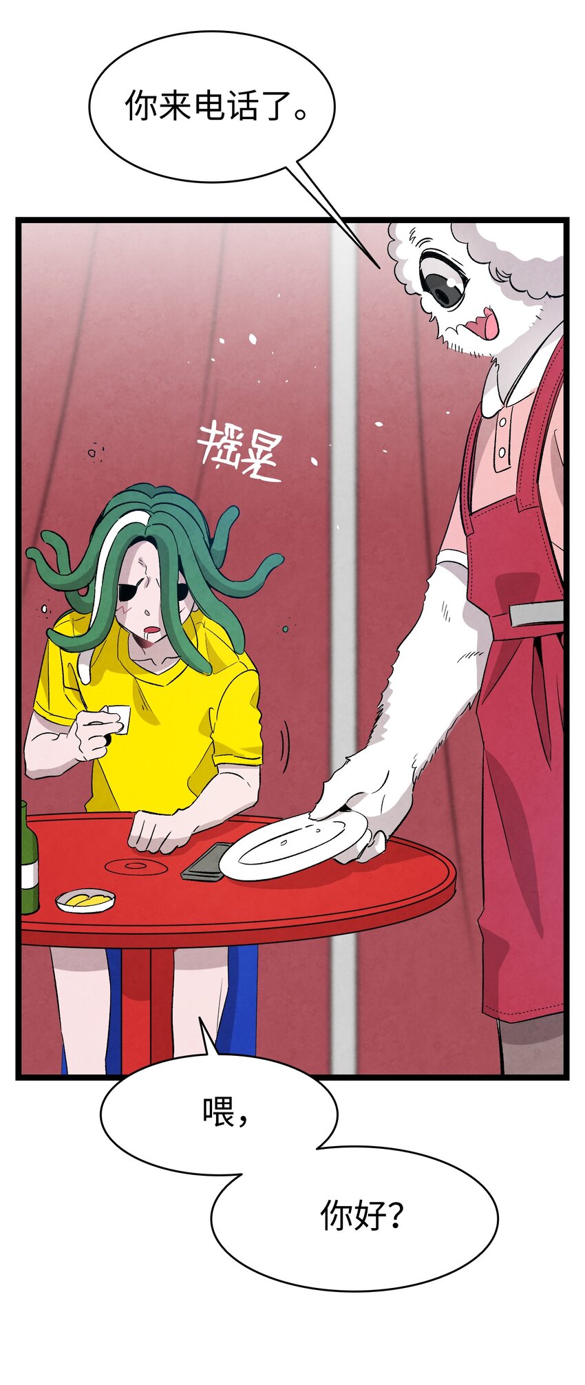 骷髅奶爸韩漫全集-114 长牙齿无删减无遮挡章节图片 