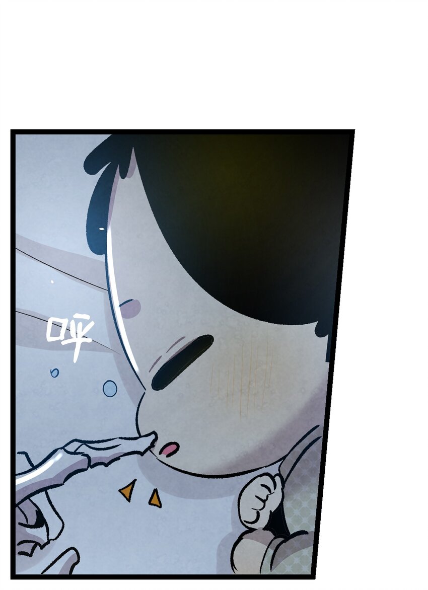 骷髅奶爸韩漫全集-114 长牙齿无删减无遮挡章节图片 